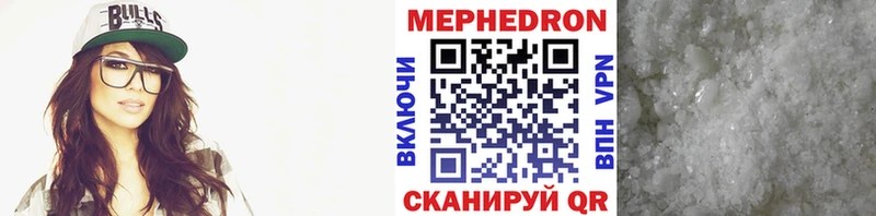 Где можно купить наркотики Чистополь мега рабочий сайт Галлюциногенные грибы Меф Канабис