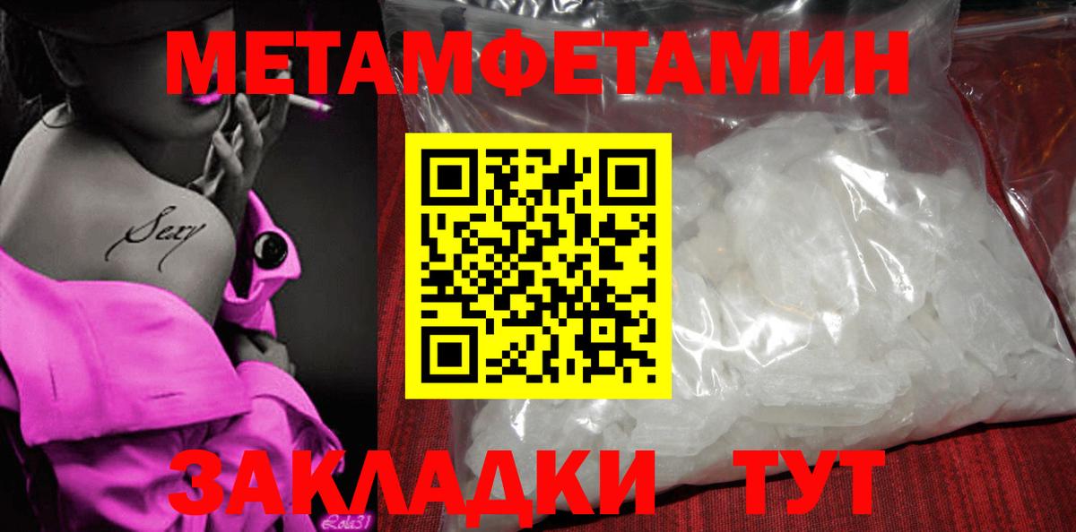 Амфетамин 97%  Вход с VPN  АМФЕТАМИН  Чистополь 