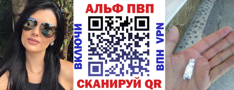 А ПВП VHQ  магазин продажи наркотиков  Чистополь 