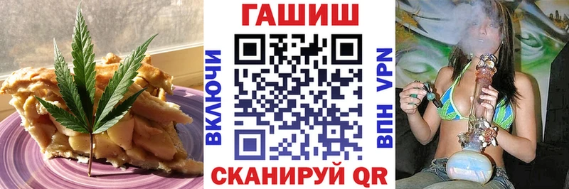 shop наркотические препараты Чистополь Печенье с ТГК конопля где продают