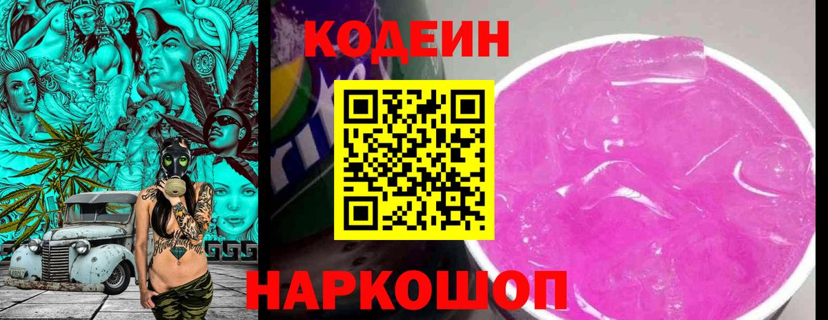 Хэш  Каннабис  Cocaine  Чистополь  МЕТ  Вход с VPN  Мяу-Мяу  АМФЕТАМИН 
