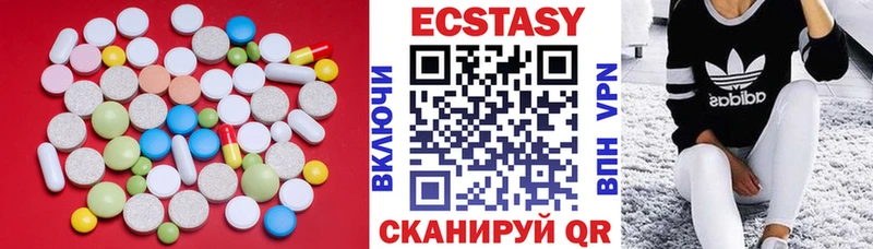 магазин продажи   Чистополь  Экстази MDMA 