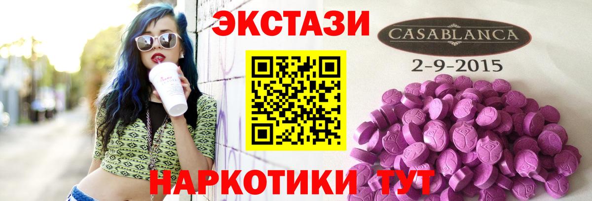 Экстази louis Vuitton Чистополь