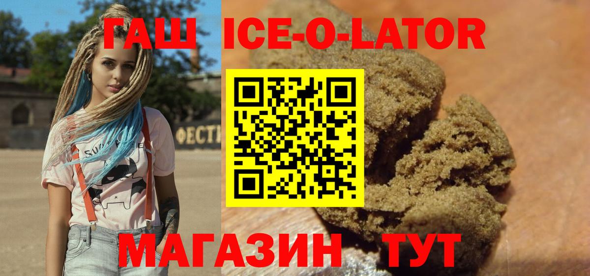 ГАШИШ индика сатива Чистополь