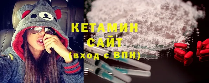 Кетамин ketamine  Чистополь 