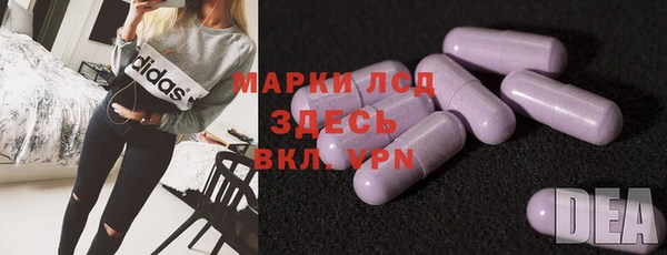 МДМА Покачи