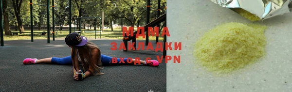 прущие грибы Покров