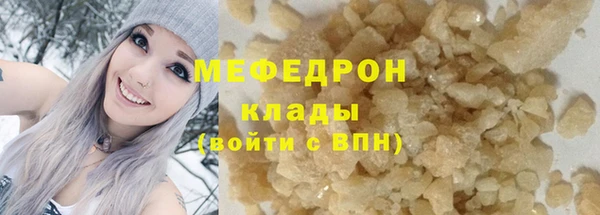 прущие грибы Покров