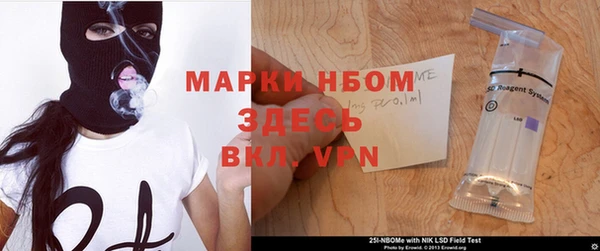 марки lsd Покровск