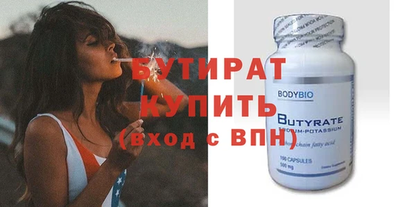 прущие грибы Покров