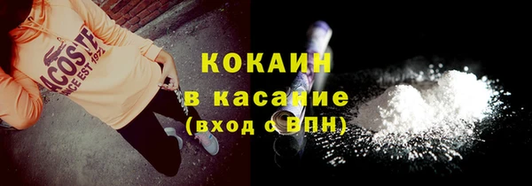 марки lsd Покровск