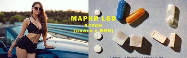 марки lsd Покровск