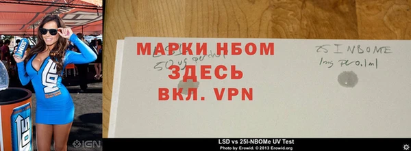 МДМА Покачи