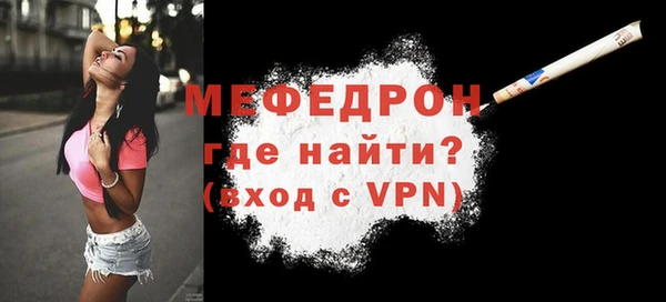 МДМА Покачи