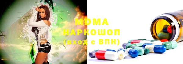 МДМА Покачи
