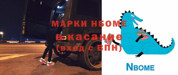 марки lsd Покровск