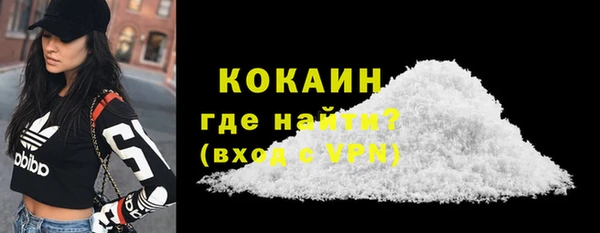 марки lsd Покровск