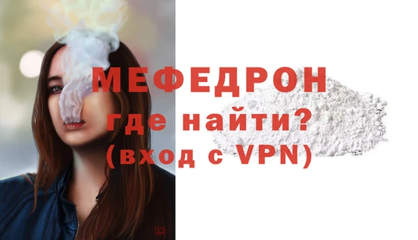 прущие грибы Покров