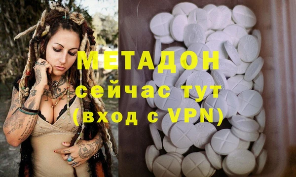 марки lsd Покровск