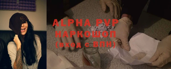 марки lsd Покровск
