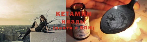марки lsd Покровск
