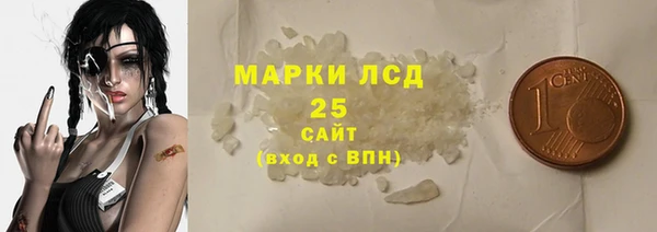 марки lsd Покровск