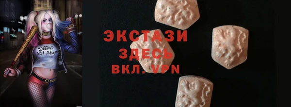 МДМА Покачи