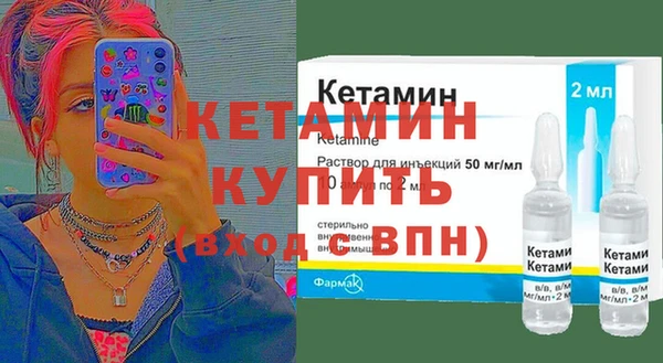 прущие грибы Покров