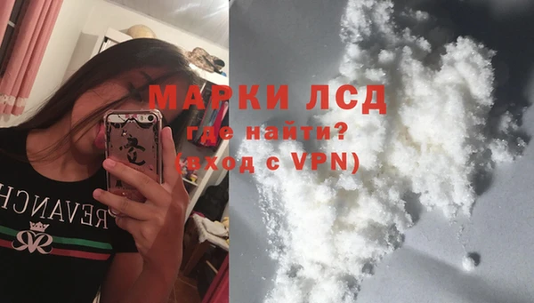 марки lsd Покровск