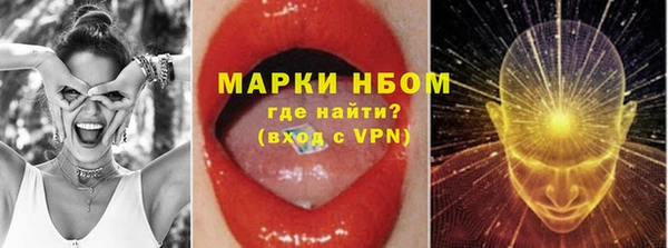 МДМА Покачи