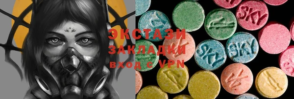 марки lsd Покровск
