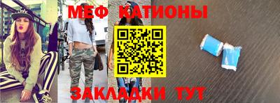 альфа пвп VHQ Гагарин