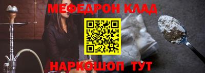 альфа пвп VHQ Гагарин