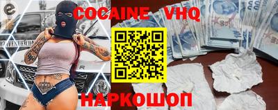альфа пвп VHQ Гагарин