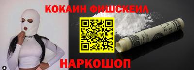 экстази Абакан