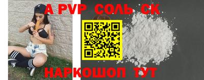 a pvp Гатчина
