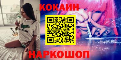 альфа пвп VHQ Гагарин