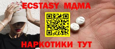ECSTASY Гай