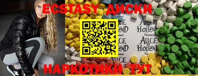 ECSTASY Гай