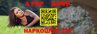 альфа пвп VHQ Гагарин