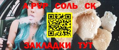 a pvp Гатчина