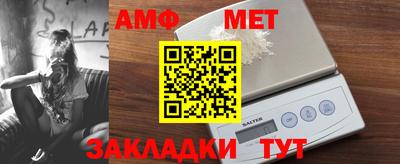 альфа пвп VHQ Гагарин