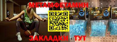 альфа пвп VHQ Гагарин
