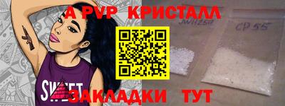 альфа пвп VHQ Гагарин