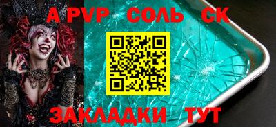a pvp Гатчина