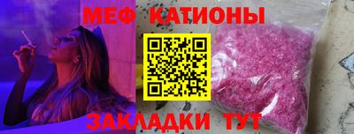 альфа пвп VHQ Гагарин