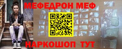 альфа пвп VHQ Гагарин