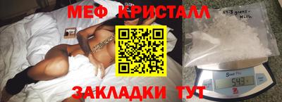 альфа пвп VHQ Гагарин