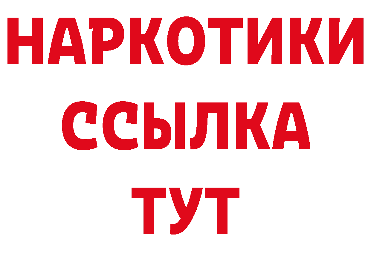 Канабис AK-47 вход даркнет mega Чистополь