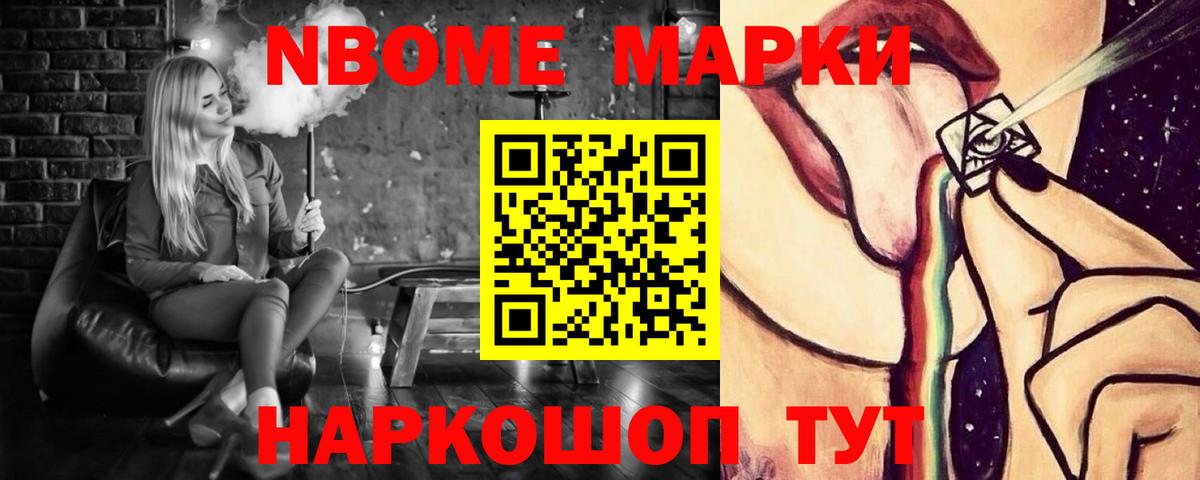 ГЕРОИН Чистополь